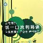 《库布里克“未来三部曲”合辑》(Kubrick Future triad Collection)TLF[BDRip]