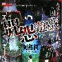 《咒怨游戏》[全一册][漫画]日本小学馆正式授权香港中文版[压缩包]