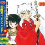 《犬夜叉主题歌曲集》(Inuyasha)[Best Songs History][APE]