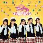 渡り廊下走り队 -《アッカンベー桥》单曲(初回盘A) 附(PV)[MP3]