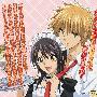 《会长是女仆大人网络广播》(Kaichou_wa_Maid-sama!)[WEB Radio - 会長はラジオ様][WMA][更新第1回]