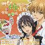 《会长是女仆大人》(Kaichou wa Maid-sama!)[神奇字幕组][更新第01话][RMVB]