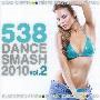 Various Artist -《538 Dance Smash 2010 Vol 2 WEB》[MP3]