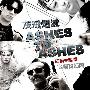 《灰飞烟灭 第三季》( Ashes to Ashes Season 3)更新第1集[720p.HDTV][HDTV]
