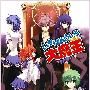 《最后的大魔王》(Ichiban Ushiro no Daimaou)[极影字幕社][10年4月新番][第01话][GB][848x480][RMVB][TVRip]