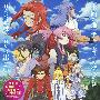 《仙乐传说 特赛阿拉篇》(TALES OF SYMPHONIA)[澄空学园字幕组][更新01 RMVB][DVDRip]