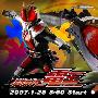 《假面骑士电王》(Kamen Rider Den-O)更新至05话/2007年特摄/KRL字幕组/日语繁中双字幕[RMVB]