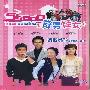 《奇男怪女》(Strange man &women)更新10集/SBS日日剧/YYSoR发布/韩语中字[DVDRip]