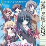 《恋色空模様~特典CD》[SPECIAL MAXI CD][WAV]