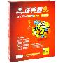 《译典通 9.0旗舰版》(Dr.eye.9.0.Flagship.Edition)[光盘镜像]