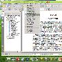 《专业处理PDF》(Foxit Phantom for veket)2.0[安装包]