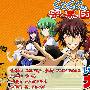 《最后大魔王》(Ichiban_Ushiro_no_Daimaou)[SOSG][4月新番][更新最后大魔王RMVB第一集][HDTV]