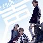 +Plus -《声》单曲[MP3]