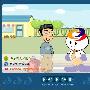 《韩语学习视频教程》FLASH版