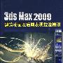 《健康312经络锻炼法》(祝总骧)扫描版[PDF]