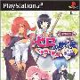《零之使魔 春风与小恶魔的协奏曲》日版[压缩包][PS2]