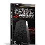 《银星将棋 携带版》(Ginsei Shogi )日版[光盘镜像][PSP]