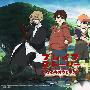 《勇者传说》(Brave Story)[BDRip]
