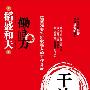 《[传智播客]BBS系统》AVI[压缩包]