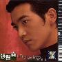 张智尧 -《她是谁》(Un dos tRes)台湾版[MP3]