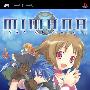 《伊加传说-水之魔石》(Mimana Iyar Chronicles（Mimana Iyar Chronicle）)美版[光盘镜像][PSP]