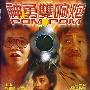 《快要坏掉的八音盒》(Kowarekake no orgel)[幻樱字幕组][C77同人动画][更新MP4][DVDRip]