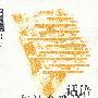 《话语与社会变迁》(Discourse and Social Change)((英)费尔克拉夫)扫描版[PDF]