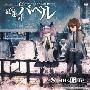 《命运石之门》(Steins;Gate)[广播剧CDα][世界线0.571046%][哀心迷图的巴比伦][320K][MP3]