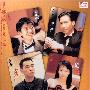 《赌神3之少年赌神》(God of Gamblers 3: The Early Stage)国粤双语[DVDRip]