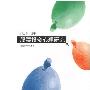 《股票投资心理研究》(刘金平)扫描版[PDF]
