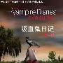 《吸血鬼日记 第一季 更新到16集》(The Vampire Diaries Season 1)(HD)MOTO手机XT800 854*480[MP4]