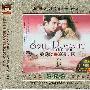 Various Artist -《Sweet Romantic Love Of The Franch》(爱动听之浪漫法国)[APE]