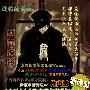 《当世幻想博物志》[片山愁‎][Dymy汉化][BIG5][更新至03话][压缩包]
