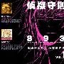 《偵探守則893》[1卷未完結][漫畫]日本SQUARE ENIX正式授權台灣中文版[压缩包]