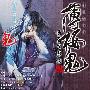 《薄樱鬼》(Hakuouki)[青翼字幕组][更新01_v2话RMVB][TVRip]