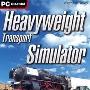 《大载重运输模拟》(Heavyweight Transport Simulator)完整硬盘版[压缩包]