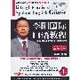 《中国文学史话》(胡兰成)扫描版[PDF]