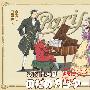 《交响情人梦 巴黎篇》(Nodame Cantabile Paris)[枫雪动漫][RMVB]