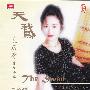 龙音唱片 -《其它弹拨乐类-天鹅（夏薇青扬琴独奏）》(The Swan)[龙音香港版 RA-931008C][FLAC]