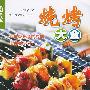 《征天风舞传：三国志异》(Sanguo Wind Dynasty)v1.03简体中文硬盘版[安装包]