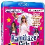 《下妻物语》(Kamikaze Girls)[720P]