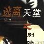 《《希腊语语音》文本及音频》
