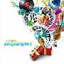 LEMS -《ping pong box》专辑[MP3]