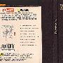 黄荟 -《四季中国》(Four Seasons Of China)[中唱上海 CCD-2705]K2HD[FLAC]