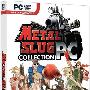 《合金弹头大合集》(Metal Slug Collection)完整硬盘版[压缩包]