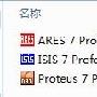 《protues 7.4 sp3》(protues 7.4 sp3)protues 7.4 sp3[压缩包]
