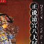 K' naan & 张学友 & 张靓颖 -《2010世界杯主题曲》中文版[MP3]