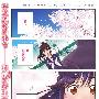 《爱相随》(LOVEPLUS)[SOSG漫画组][爱相随LovePlus爱花篇+凛子篇][压缩包]
