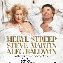 《爱很复杂》(It's Complicated)[DVDRip]