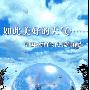 《如此美好的天气……外国短篇科幻》(艾·阿西莫夫)文字版,版面精确还原[PDF]